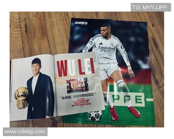 法国足球四号球星是谁揭秘他在国家队与俱乐部的辉煌成就